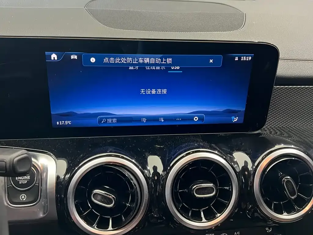 Mercedes-Benz GLB 2024 из CN, фото 7