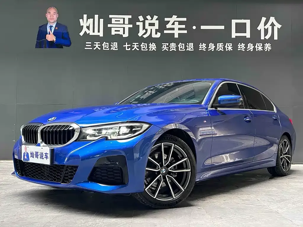 BMW 3 Series 2021 из CN, фото 1