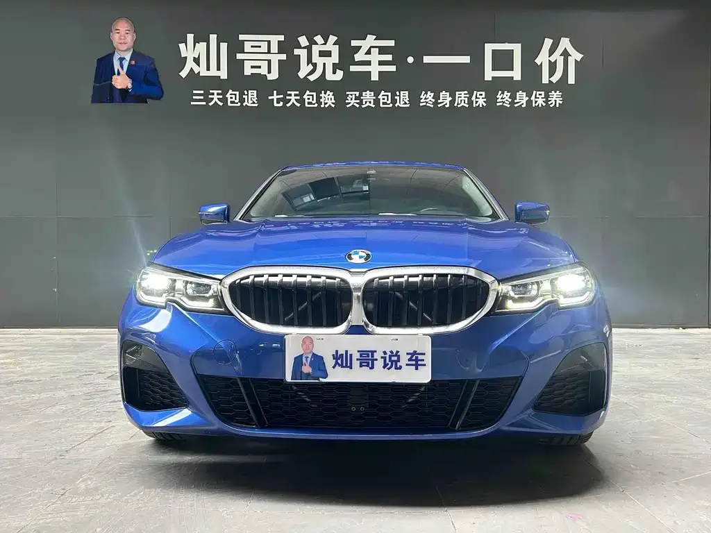 BMW 3 Series 2021 из CN, фото 8