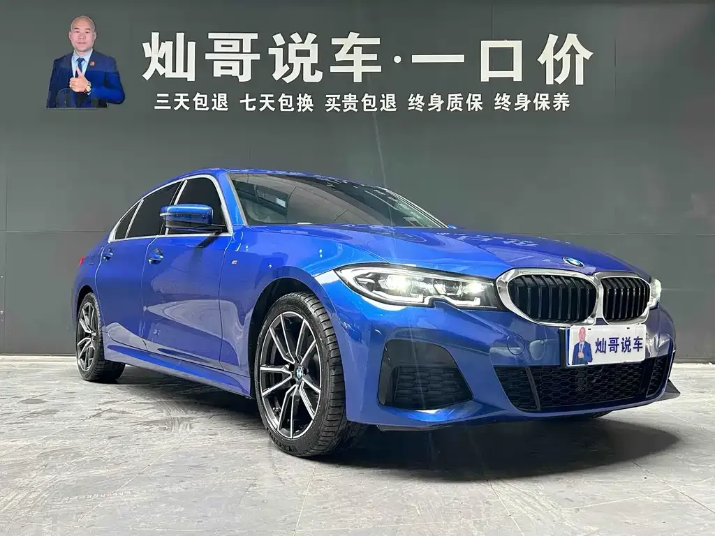 BMW 3 Series 2021 из CN, фото 10