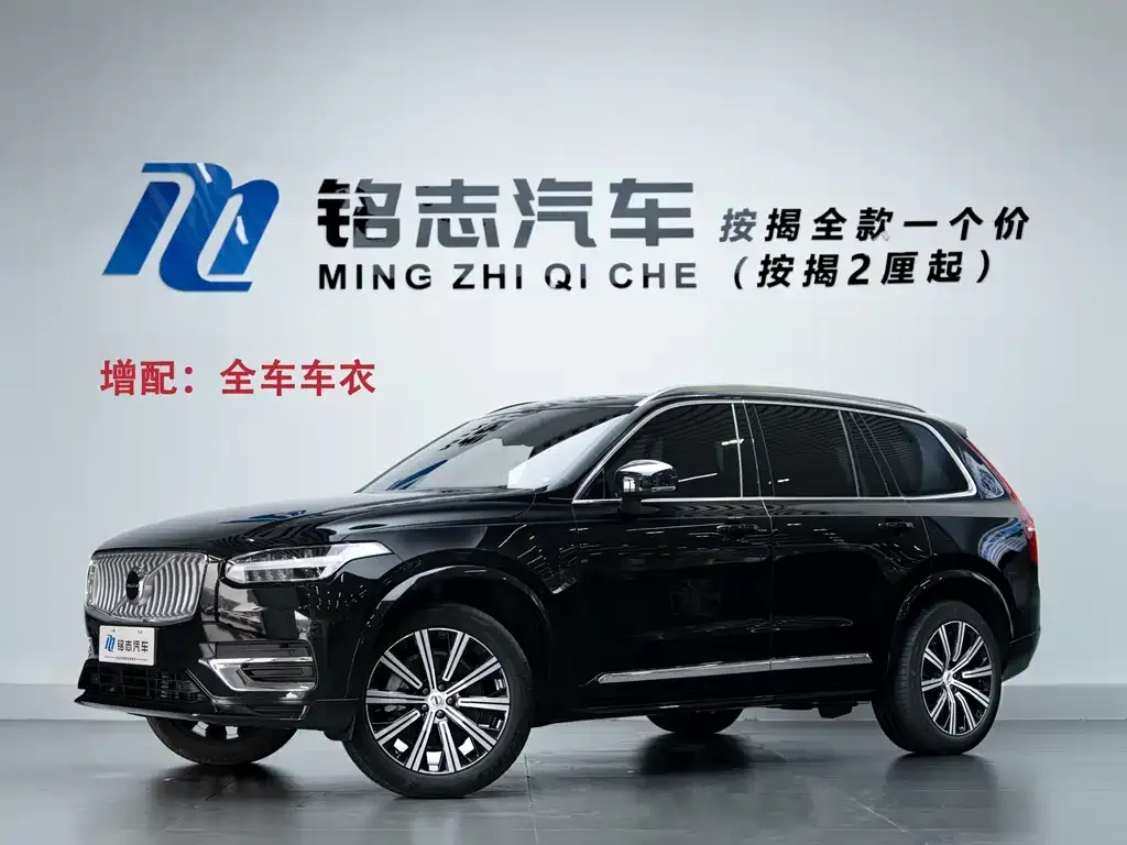 Volvo XC90 2024 из CN, фото 1