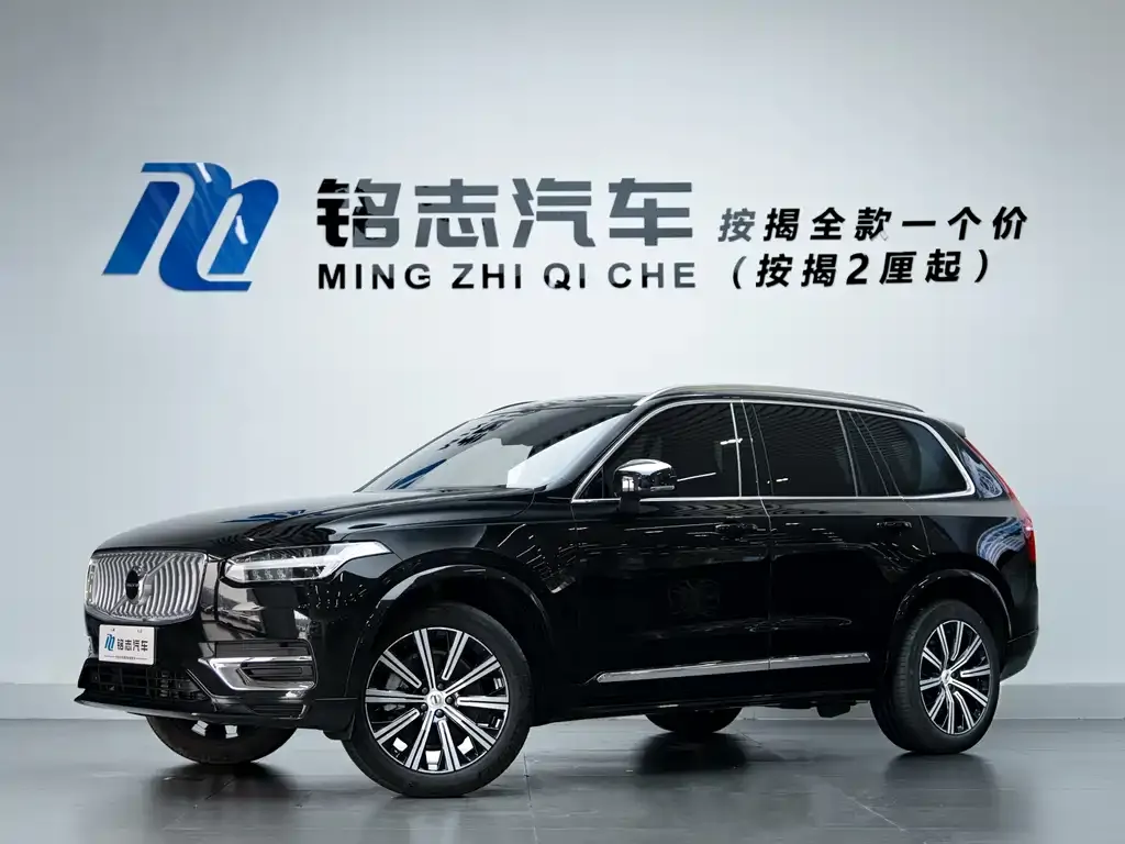 Volvo XC90 2024 из CN, фото 7