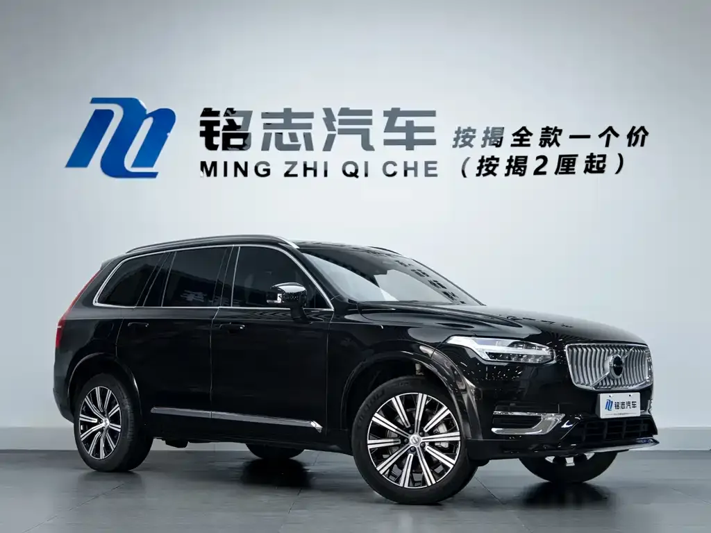 Volvo XC90 2024 из CN, фото 8