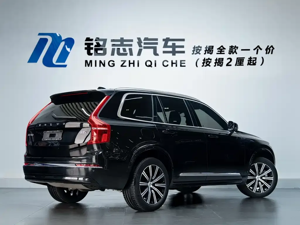 Volvo XC90 2024 из CN, фото 10