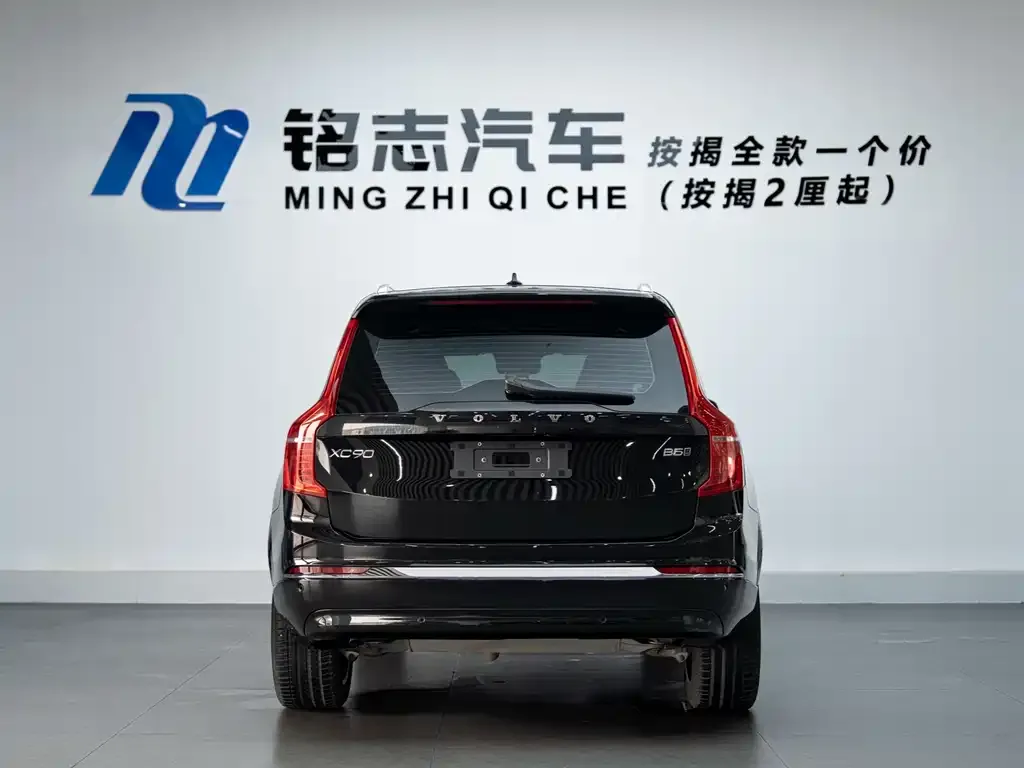 Volvo XC90 2024 из CN, фото 6