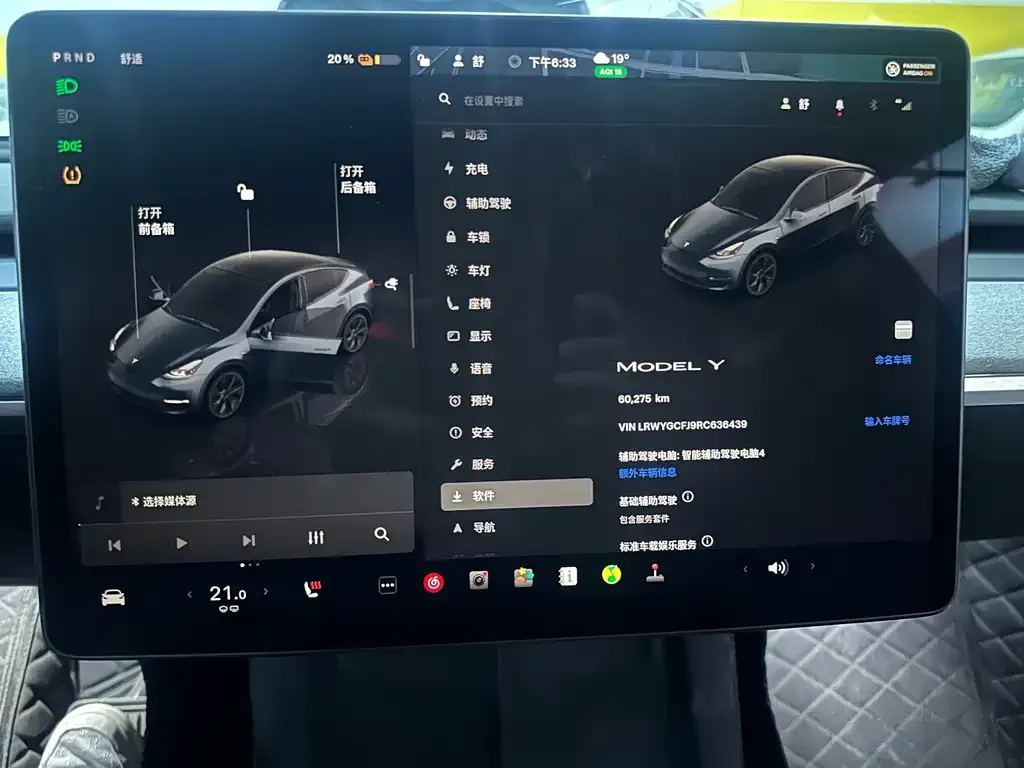 Tesla Model Y 2024 из CN, фото 2