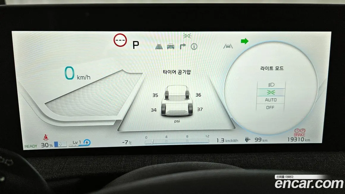 Kia EV6 2023 из KR, фото 5