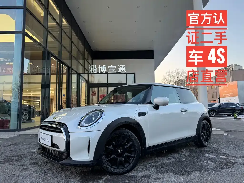 MINI Cooper (3-door) 2023 из CN, фото 1