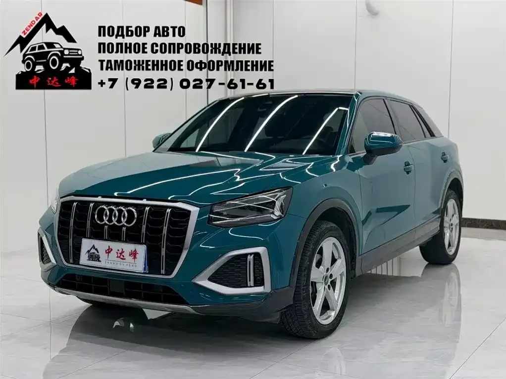 Audi Q2L 2022 из CN, фото 1