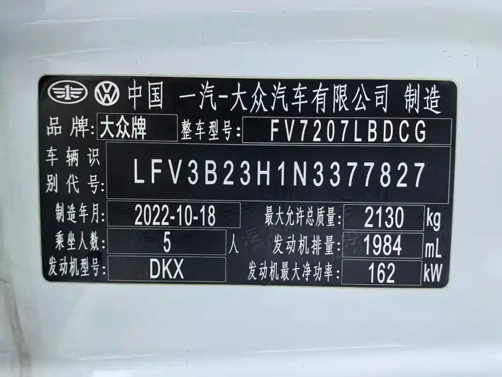 Volkswagen CC 2023 из CN, фото 7