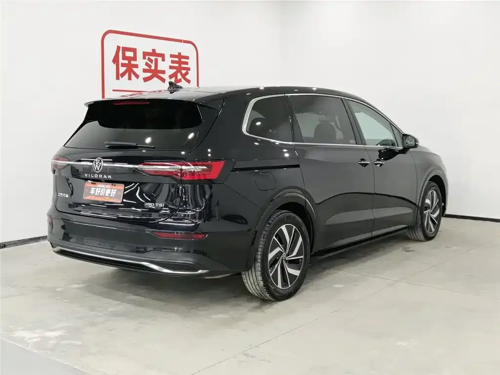 Volkswagen Viloran 2023 из CN, фото 2