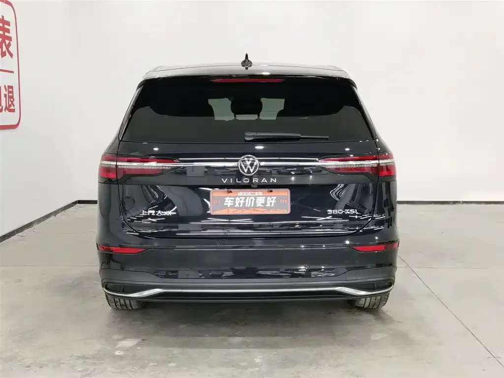 Volkswagen Viloran 2023 из CN, фото 6