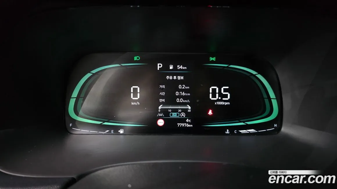 Hyundai Palisade 2023 из KR, фото 7