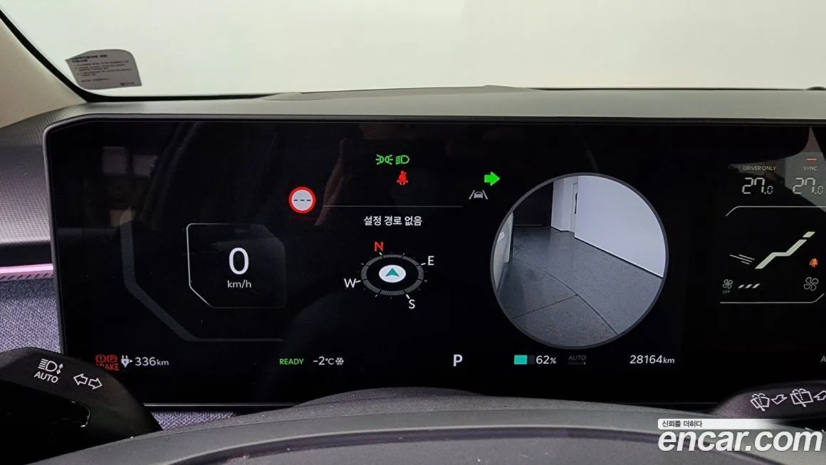 Kia EV3 2025 из KR, фото 5