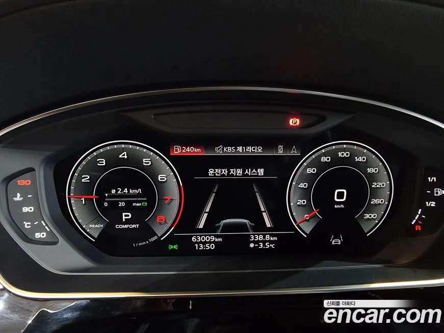 Audi A8 2021 из KR, фото 7