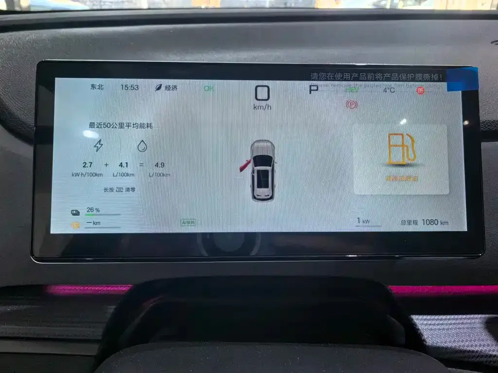 BYD Seal 05 DM-i 2025 из CN, фото 7