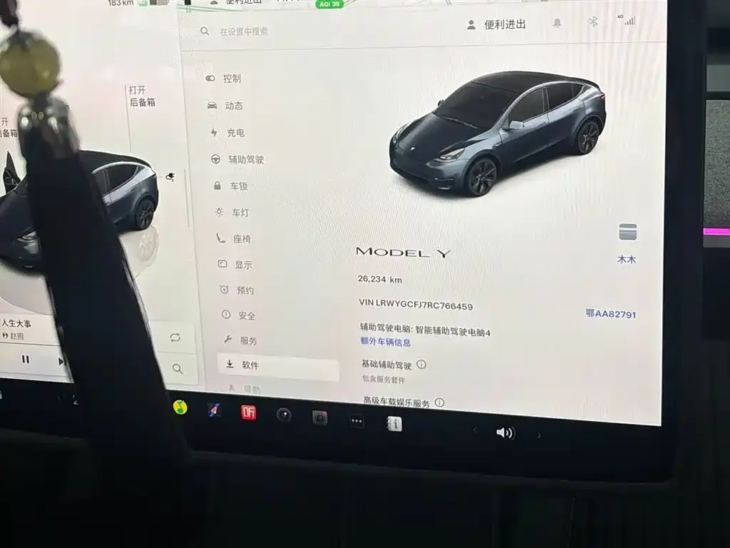 Tesla Model Y 2024 из CN, фото 2