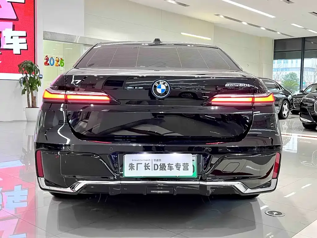 BMW i7 2024 из CN, фото 4