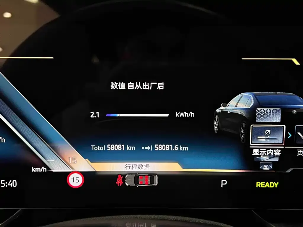 BMW i7 2024 из CN, фото 2