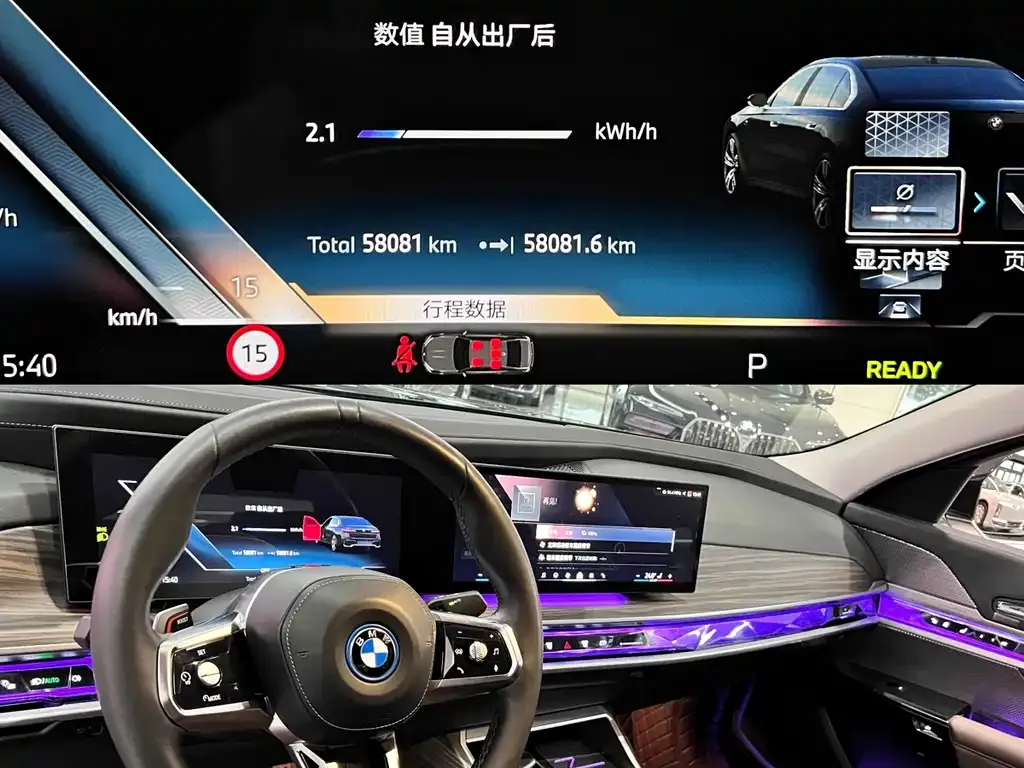 BMW i7 2024 из CN, фото 5