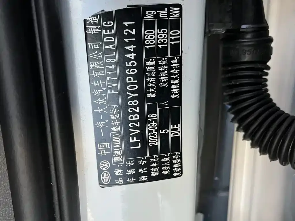 Audi A3 2024 из CN, фото 10