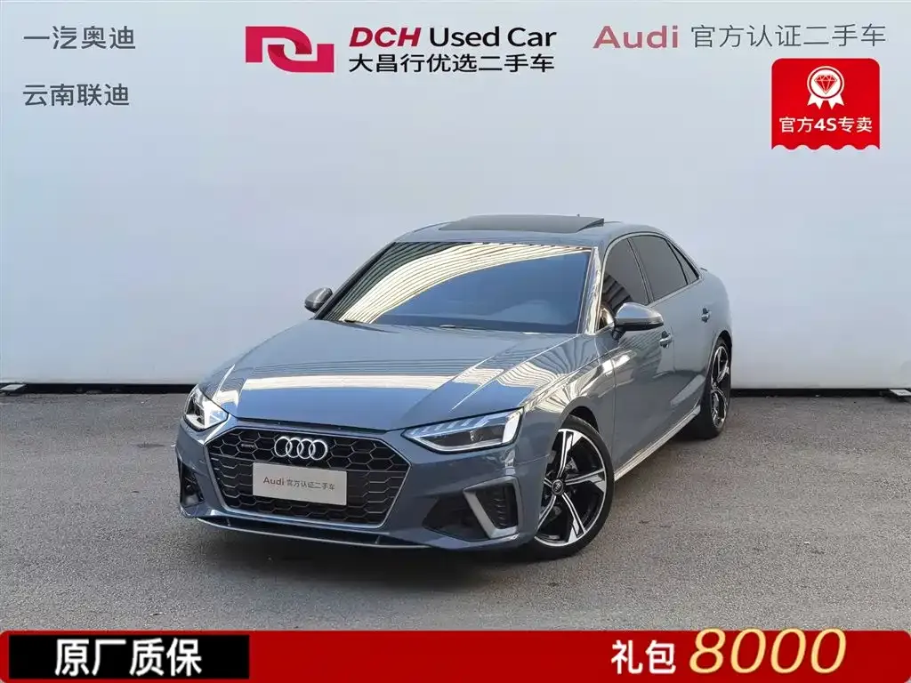 Audi A4L 2022 из CN, фото 1