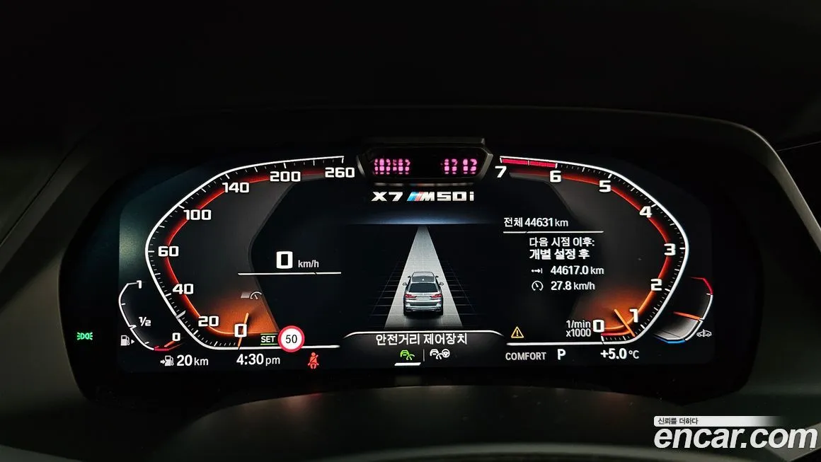BMW X7 2021 из KR, фото 2