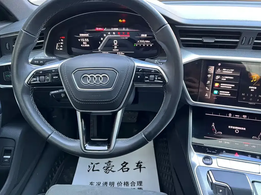 Audi A6L 2024 из CN, фото 8