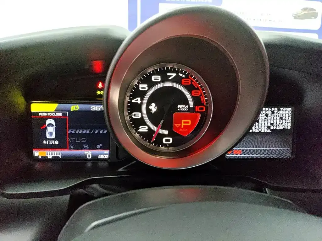 Ferrari F8 2022 из CN, фото 3