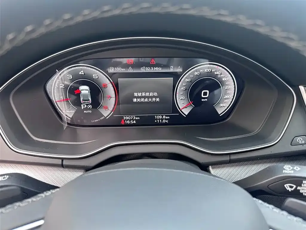 Audi Q5L 2023 из CN, фото 3
