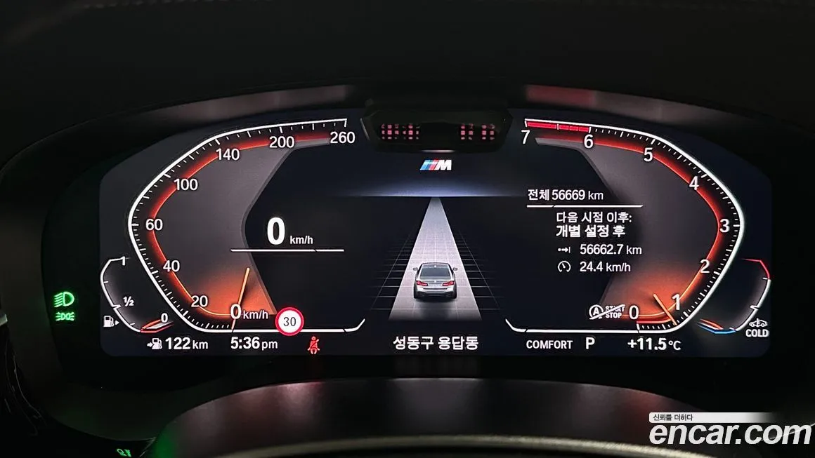 BMW 5-Series 2023 из KR, фото 9