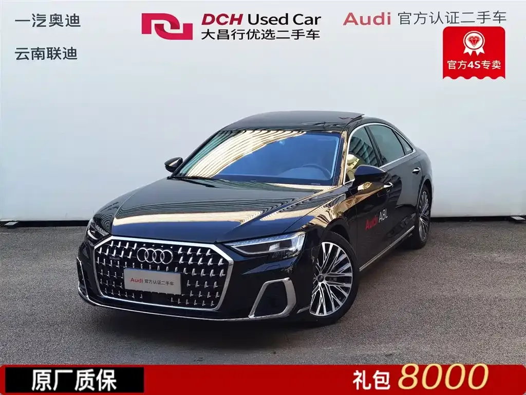 Audi A8 2025 из CN, фото 1