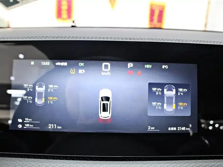BYD Pro New Energy — фото 8