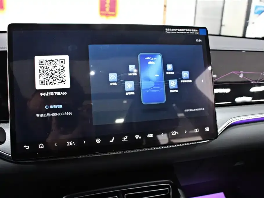 BYD Pro New Energy — фото 2