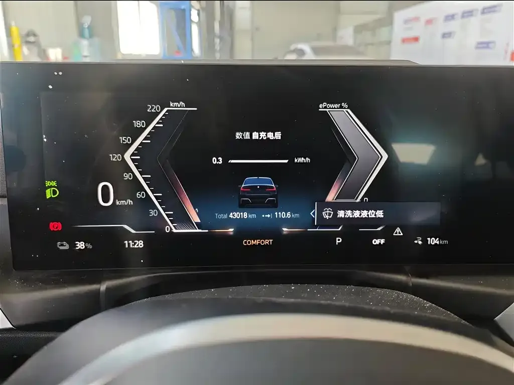 BMW i3 2023 из CN, фото 2