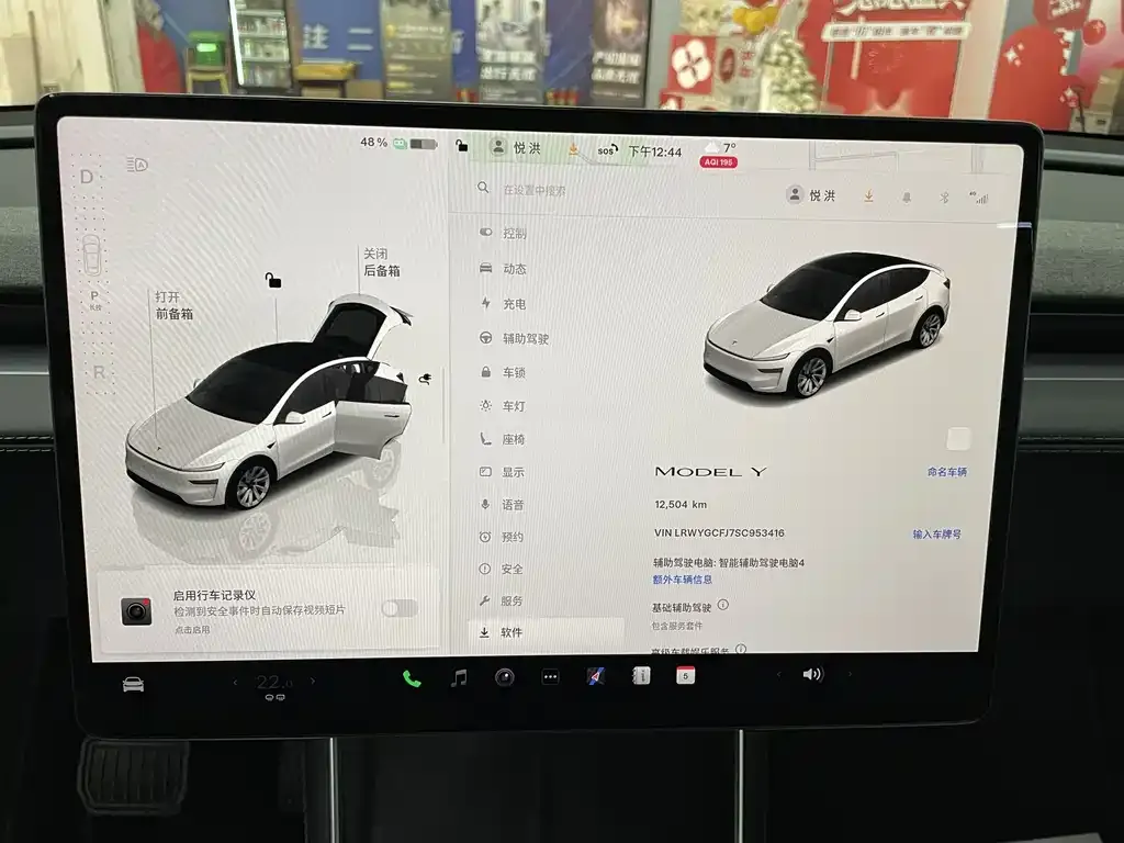 Tesla Model Y — фото 10