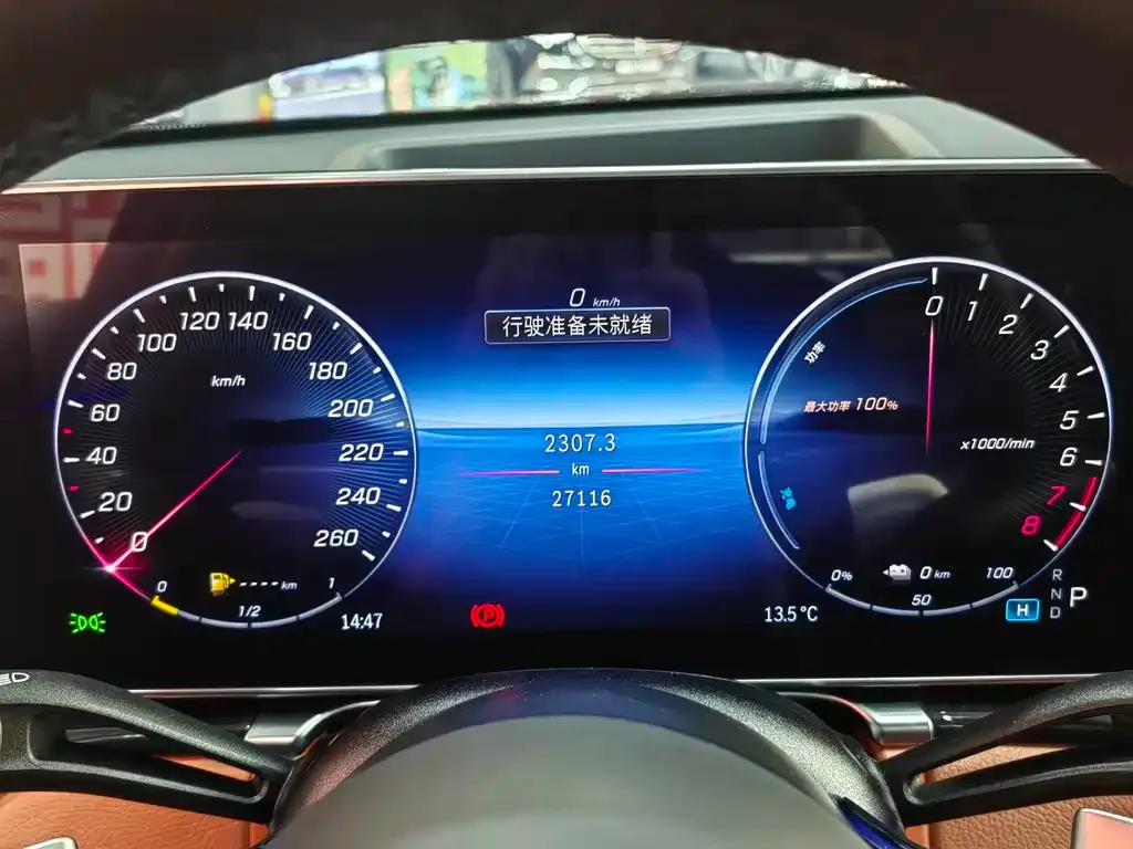 Mercedes-Benz S-Class New Energy — фото 2