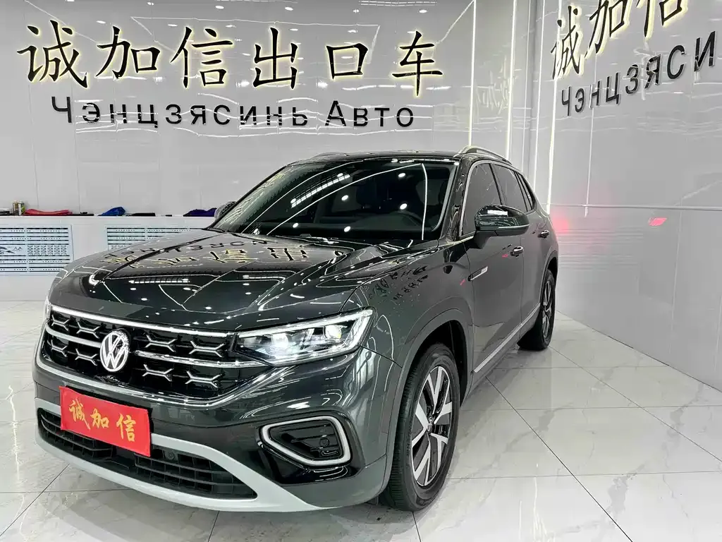 Volkswagen Tayron 2023 из CN, фото 1