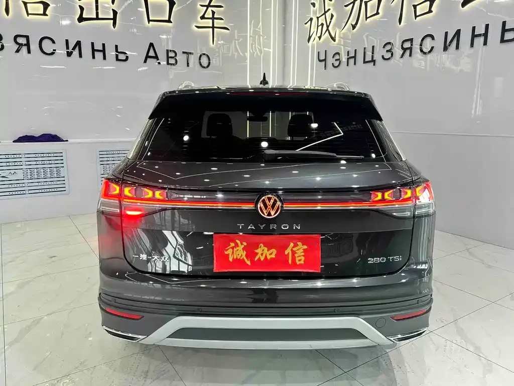 Volkswagen Tayron 2023 из CN, фото 5