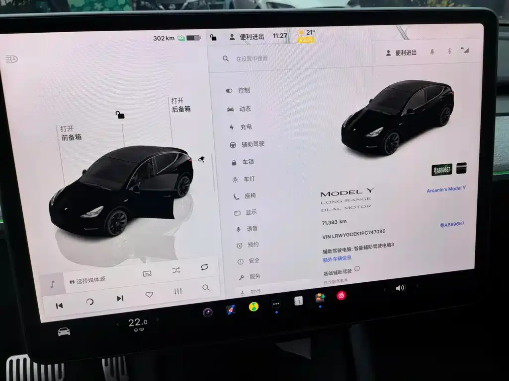 Tesla Model Y — фото 6