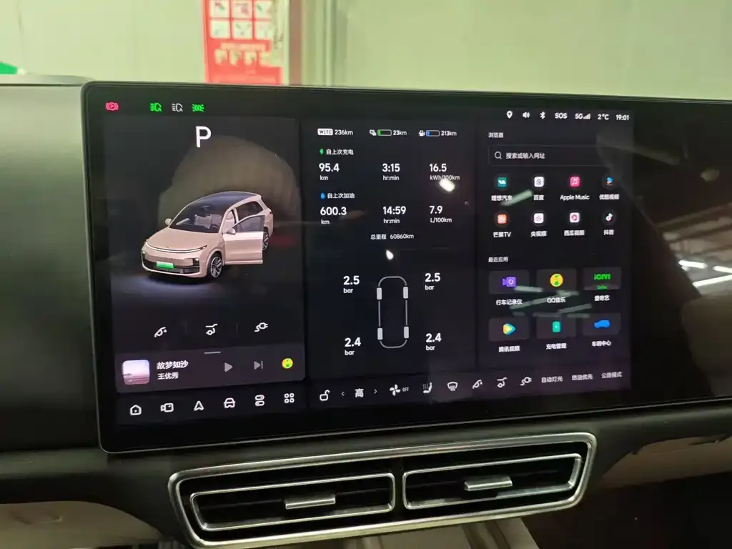 Li Auto L8 2022 из CN, фото 4