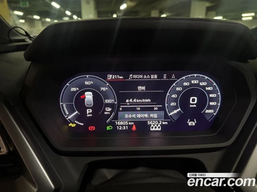 Audi Q4 e-tron 2025 из KR, фото 3