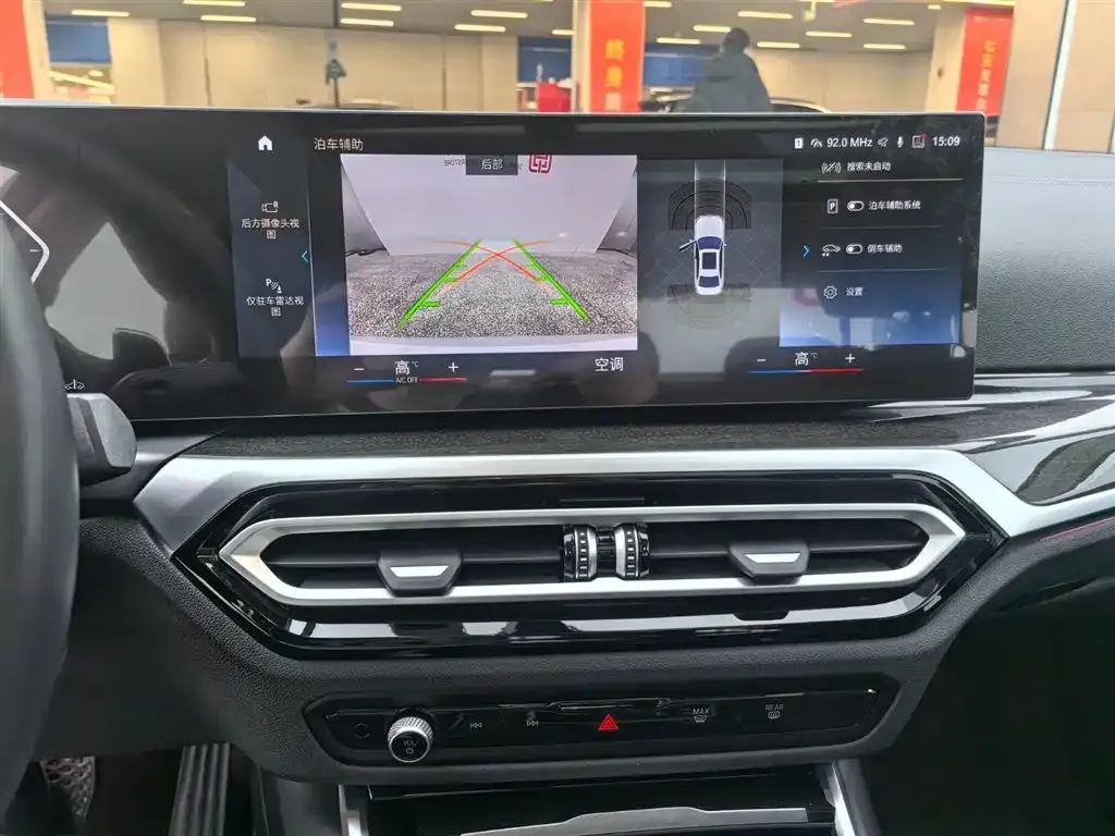 BMW 3 Series 2023 из CN, фото 5