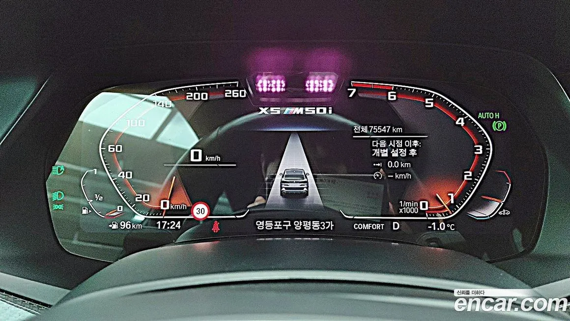 BMW X5 2023 из KR, фото 7