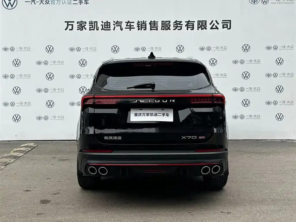 Jetour X70 PRO 2023 из CN, фото 4