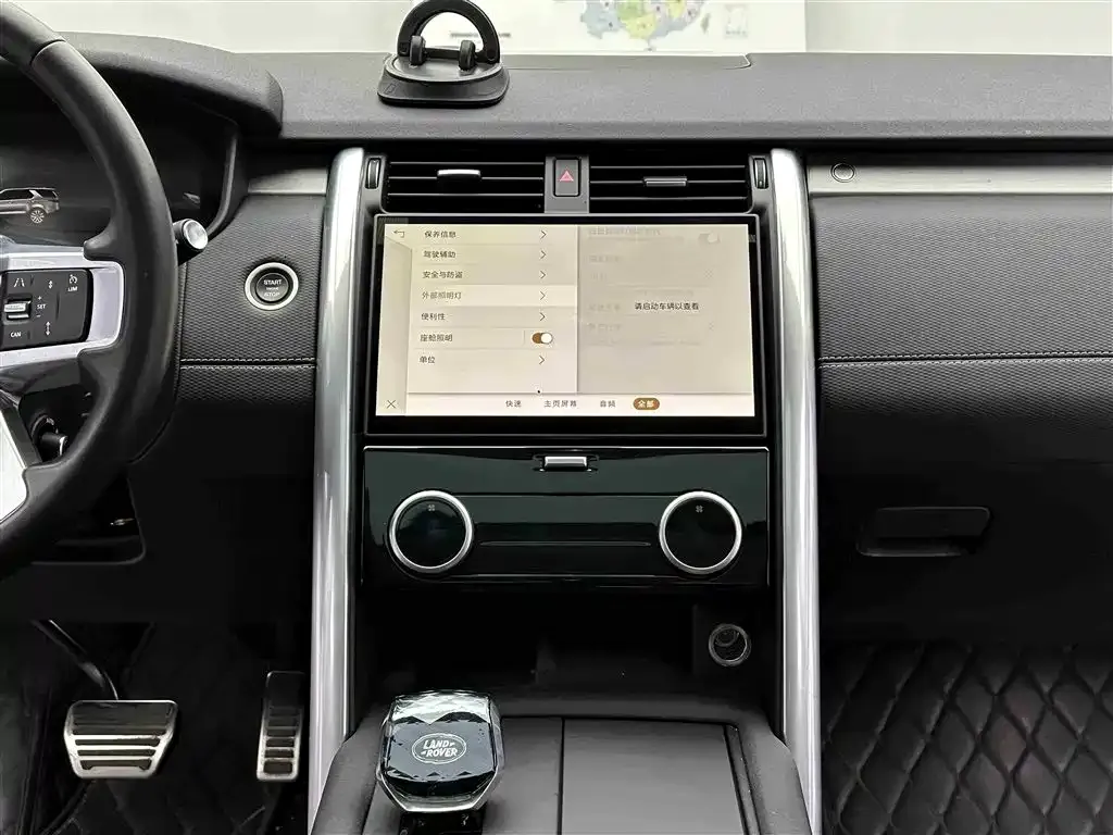 Land Rover Discovery 2025 из CN, фото 6
