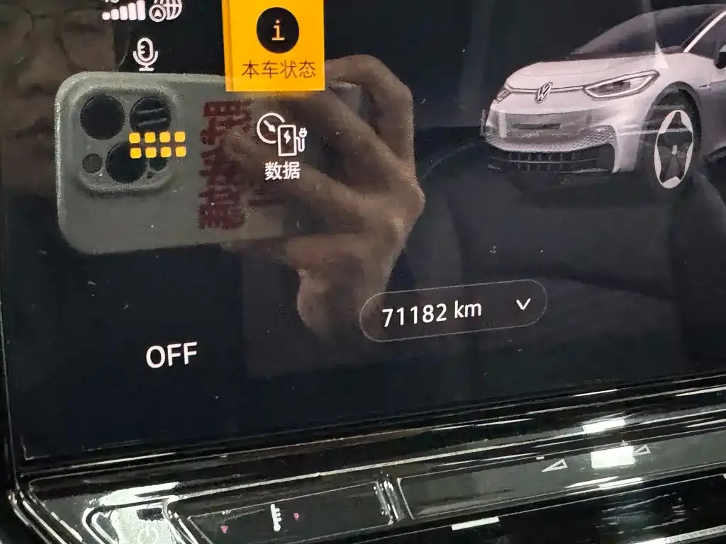 Volkswagen ID.3 2023 из CN, фото 10