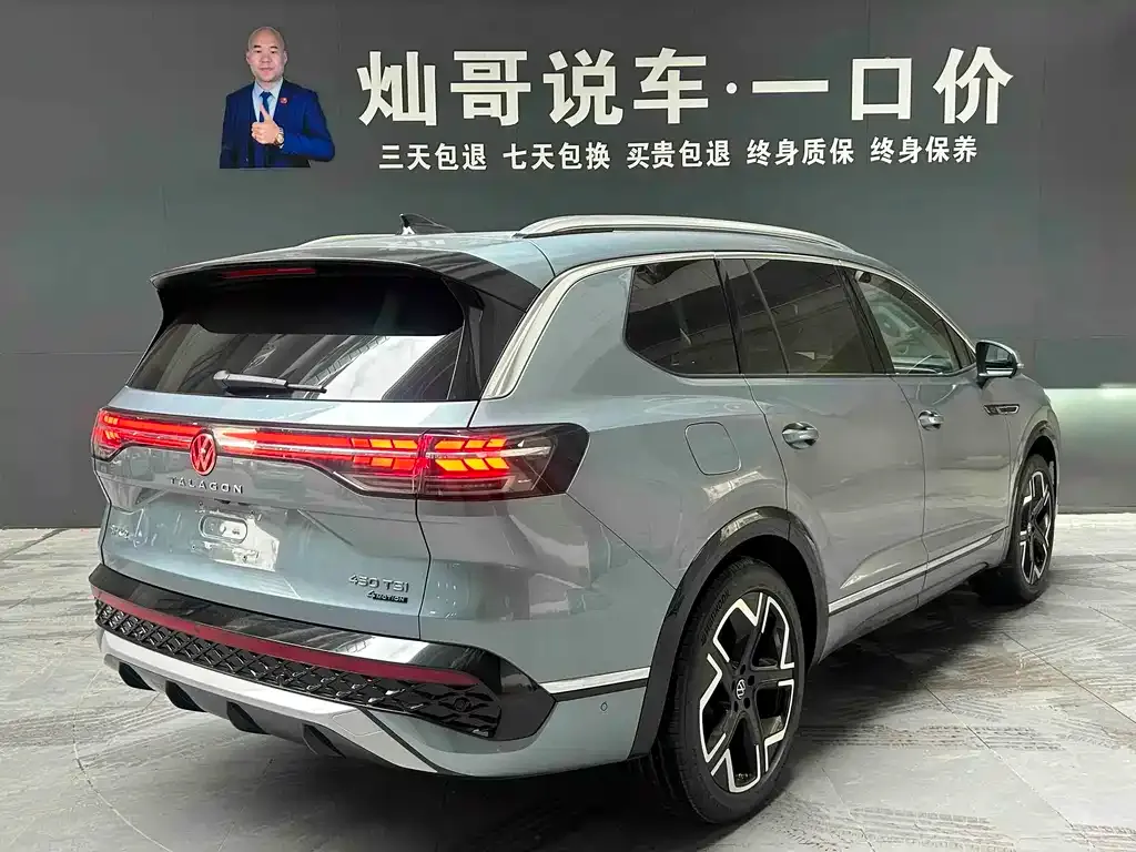 Volkswagen Talagon 2025 из CN, фото 9