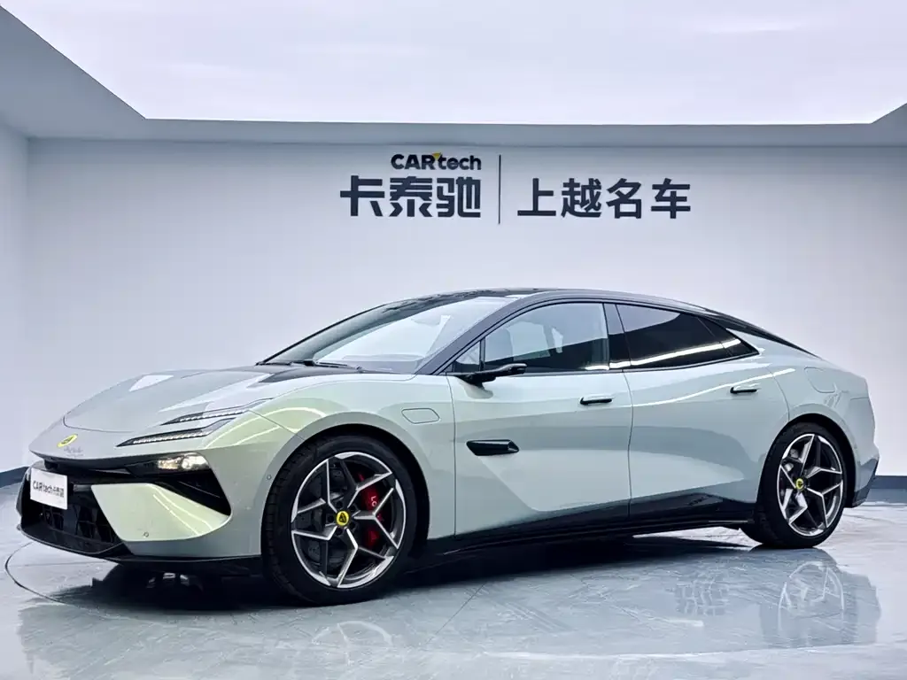 Lotus Emeya