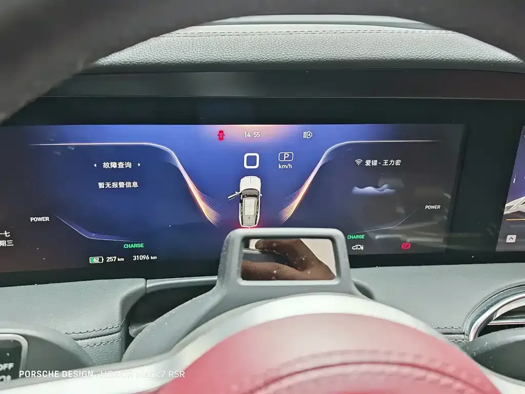 Hongqi E-HS9 2021 из CN, фото 5